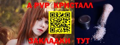 крисы Кунгур